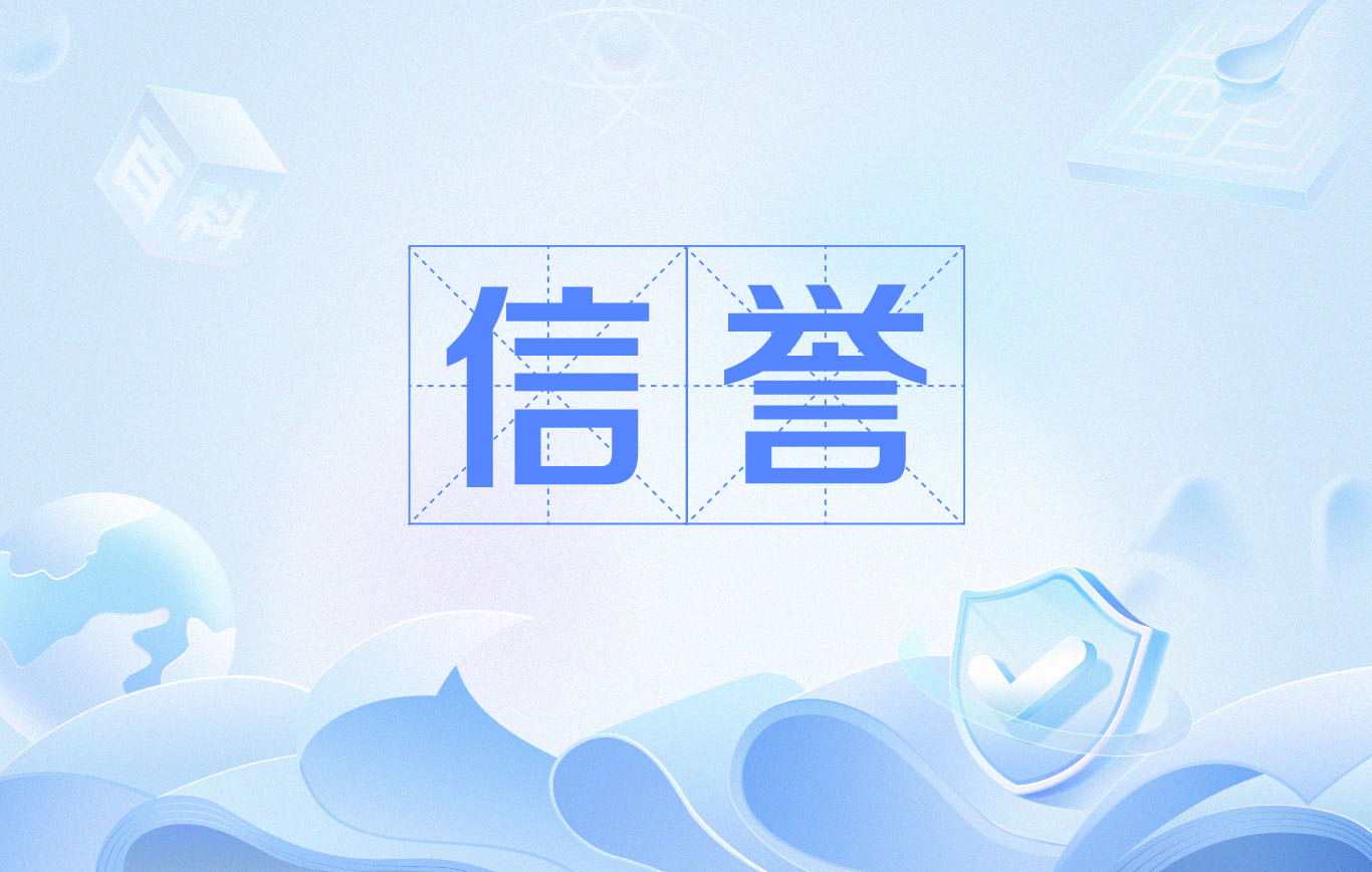 什么是蜘蛛池外推技术